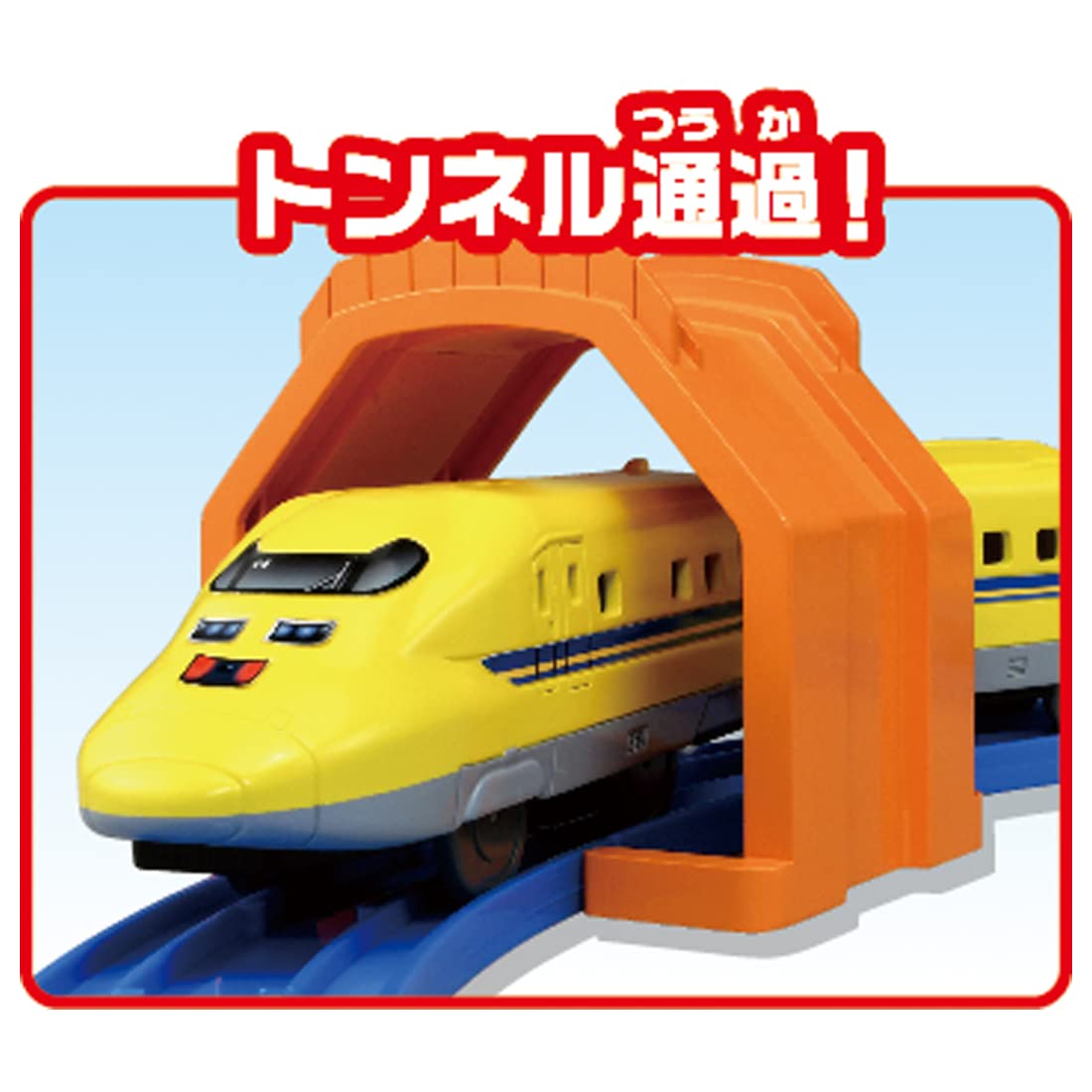 TAKARA TOMY Plarail Entry Set 923 Series Doctor Yellow- Japan Figure Store - #1 Bring To You The Best Japanese Goods