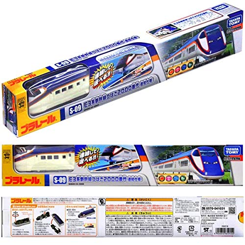 Takara Tomy Pla-Rail E3 Bullet Train Tsubasa No. 2000 (Connection Type) Train Model Toy- Japan Figure Store - #1 Bring To You The Best Japanese Goods