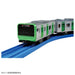 TAKARA TOMY Pla-Rail Series E235 Yamanote Line W/Door Motion- Japan Figure Store - #1 Bring To You The Best Japanese Goods
