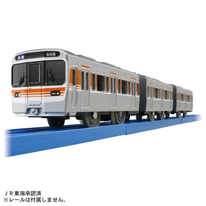 TAKARA TOMY Pla-Rail S-39 Series 315 Chuo Main Line- Japan Figure Store - #1 Bring To You The Best Japanese Goods