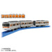 TAKARA TOMY Pla-Rail S-39 Series 315 Chuo Main Line- Japan Figure Store - #1 Bring To You The Best Japanese Goods