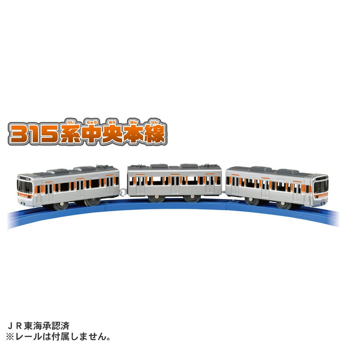 TAKARA TOMY Pla-Rail S-39 Series 315 Chuo Main Line- Japan Figure Store - #1 Bring To You The Best Japanese Goods