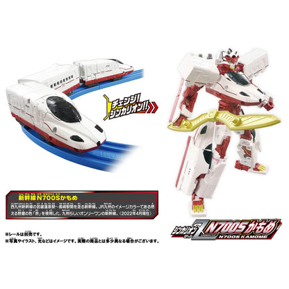 Takara Tomy Plarail Shinkansen Deformation Robo Shinkalion Z Shinkalion Z N700S Seagull Zyliner 883 Sonic Nichirin Set Train Train Toy Age 3 And Up Passed Toy Safety Standards St Mark Certification Plarail Tak- Japan Figure Store - #1 Bring To You The Best Japanese Goods