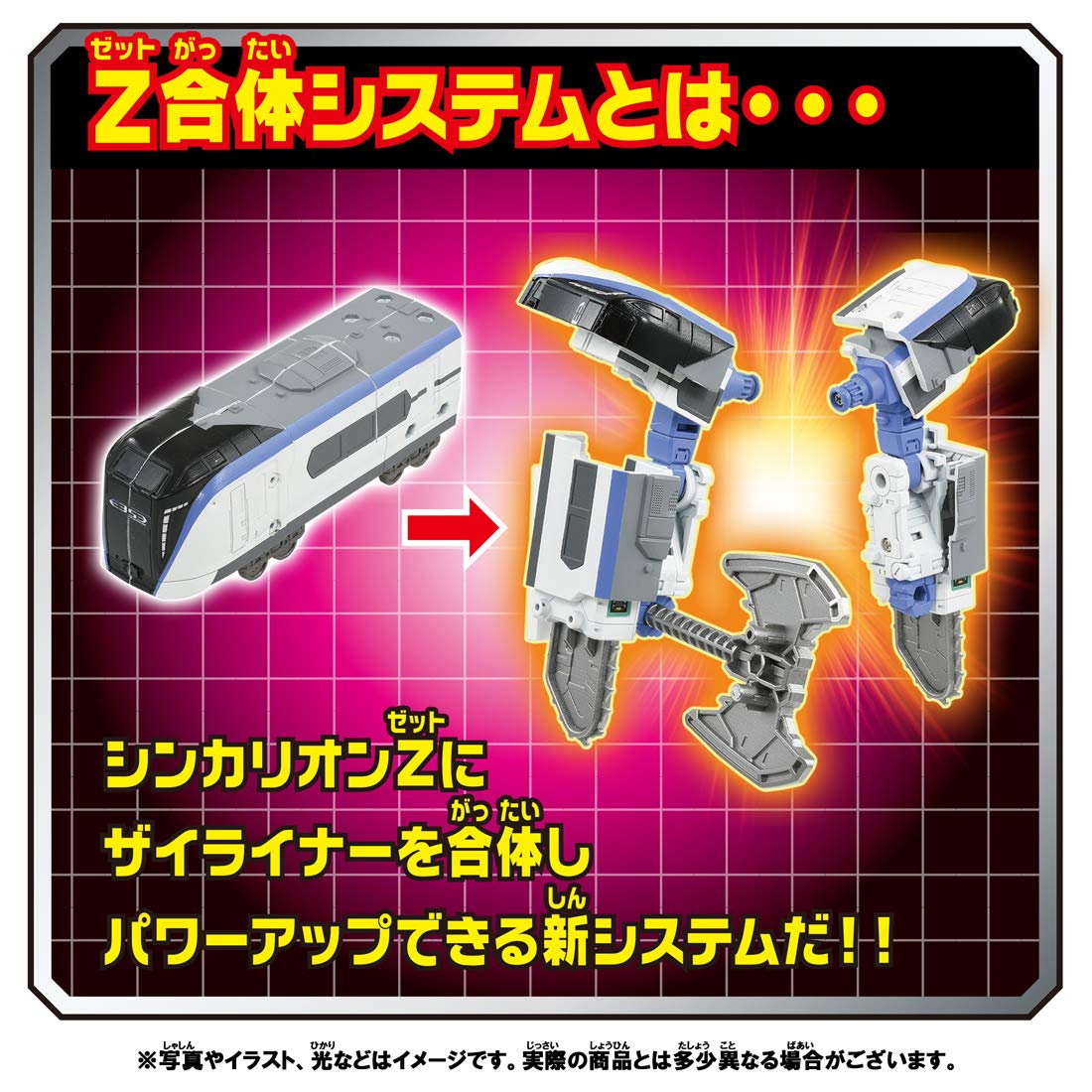 Takara Tomy Pla-Rail Shinkansen Transformation Robot Zailiner E353 Azusa Robot Toys- Japan Figure Store - #1 Bring To You The Best Japanese Goods