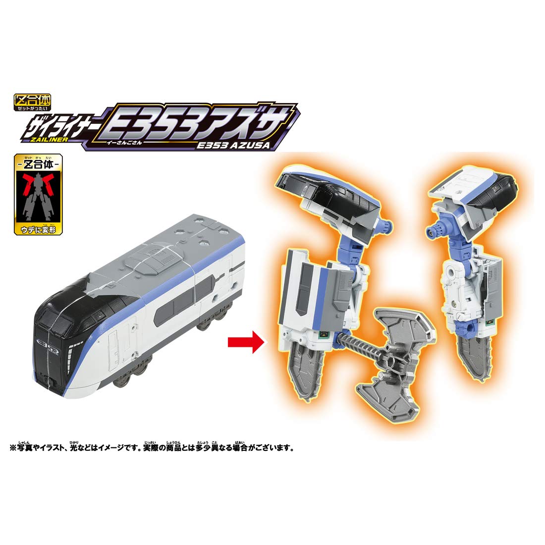 Takara Tomy Pla-Rail Shinkansen Transformation Robot Zailiner E353 Azusa Robot Toys- Japan Figure Store - #1 Bring To You The Best Japanese Goods