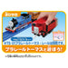TAKARA TOMY Pla-Rail Thomas The Tank Engine Bertie- Japan Figure Store - #1 Bring To You The Best Japanese Goods