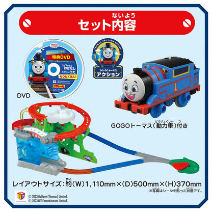 Takara Tomy Plarail Thomas Gogo Thomas Waterfall Adventure 3+ Toy Safety St Mark- Japan Figure Store - #1 Bring To You The Best Japanese Goods