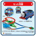 Takara Tomy Plarail Thomas Gogo Thomas Waterfall Adventure 3+ Toy Safety St Mark- Japan Figure Store - #1 Bring To You The Best Japanese Goods