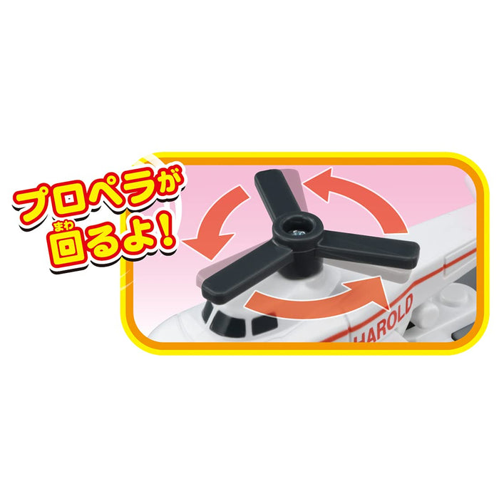 TAKARA TOMY Pla-Rail Thomas The Tank Engine Harold- Japan Figure Store - #1 Bring To You The Best Japanese Goods