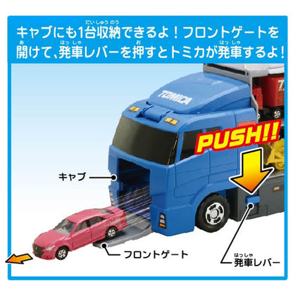 TAKARA TOMY Tomica World Clean Up Convoy Truck Case- Japan Figure Store - #1 Bring To You The Best Japanese Goods