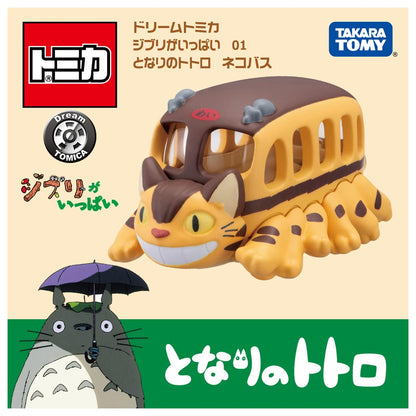 TAKARA TOMY Dream Tomica Full Of Ghibli 01 My Neighbor Totoro Catbus- Japan Figure Store - #1 Bring To You The Best Japanese Goods