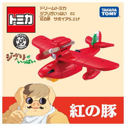 Takara Tomy Tomica Dream Tomica Ghibli Full 02 Porco Rosso Savoia S.21F Mini Car Car Airplane Toy 3 Years Old And Up Passed Toy Safety Standards St Mark Certified Tomica Takara Tomy- Japan Figure Store - #1 Bring To You The Best Japanese Goods
