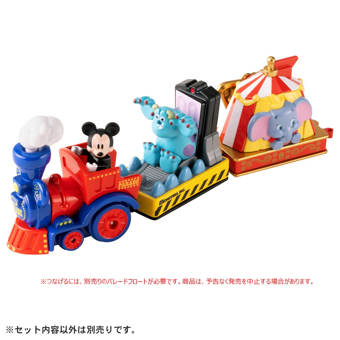 Takara Tomy Tomica Dream Tomica No.173 Disney Tomica Parade Dumbo Mini Car Car Airplane Toy 3 Years Old And Up Passed Toy Safety Standards St Mark Certified Tomica Takara Tomy- Japan Figure Store - #1 Bring To You The Best Japanese Goods