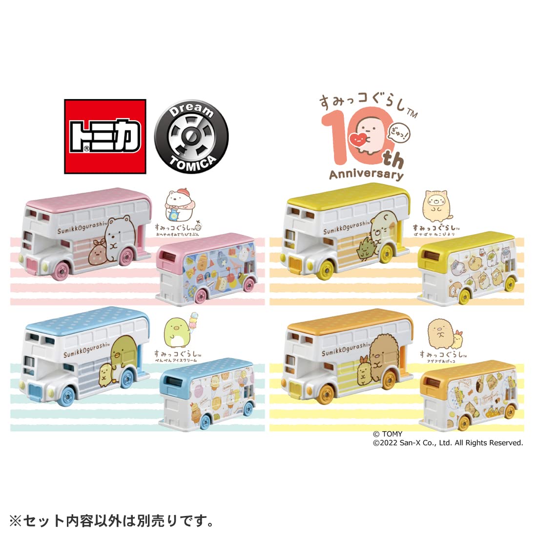 Takara Tomy Tomica Dream Tomica Sp Sumikogurashi 10Th Anniversary Collection Shirokuma Minicar Car Toy 3 Years Old And Over Boxed Toy Safety Standard Passed St Mark Certification Tomica Takara Tomy- Japan Figure Store - #1 Bring To You The Best Japanese Goods