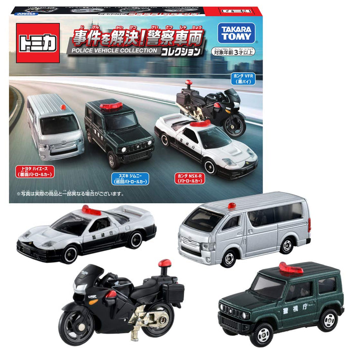 TAKARA TOMY Tomica Gift Solve The Case ! Police Vehicle Collection- Japan Figure Store - #1 Bring To You The Best Japanese Goods