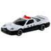 TAKARA TOMY Tomica Gift Solve The Case ! Police Vehicle Collection- Japan Figure Store - #1 Bring To You The Best Japanese Goods