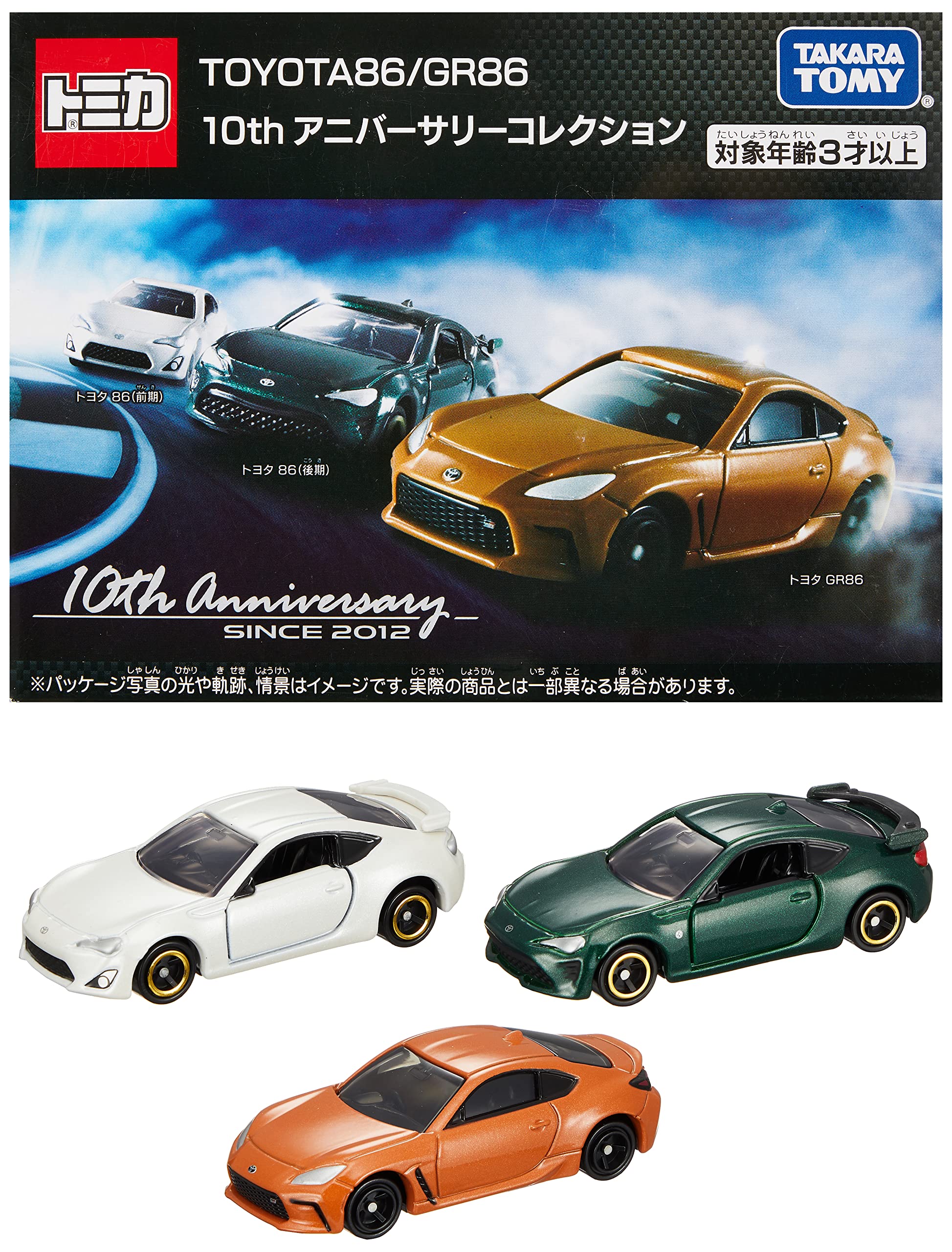 Takara Tomy Tomica Gr86 10th Anniv. Collection Mini Car Toy 3+ St Mark Cert.- Japan Figure Store - #1 Bring To You The Best Japanese Goods