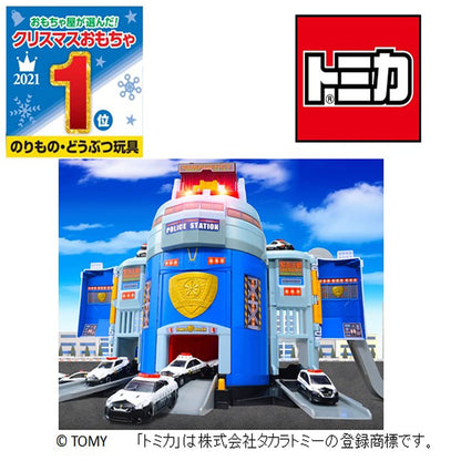 Takara Tomy Tomica World Dx Police Station Japanese Police Station Plastic Models- Japan Figure Store - #1 Bring To You The Best Japanese Goods