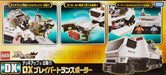 Takara Tomy Tomica Job Labor Deck Up DX Braver Transporter Mini Car Toy 3+ St Mark Certified- Japan Figure Store - #1 Bring To You The Best Japanese Goods