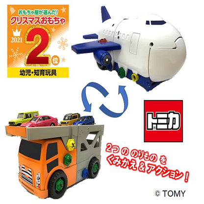 TAKARA TOMY Tomica World Rearrangement Action Car Carrier & Cargo Jet Set- Japan Figure Store - #1 Bring To You The Best Japanese Goods