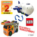 TAKARA TOMY Tomica World Rearrangement Action Car Carrier & Cargo Jet Set- Japan Figure Store - #1 Bring To You The Best Japanese Goods