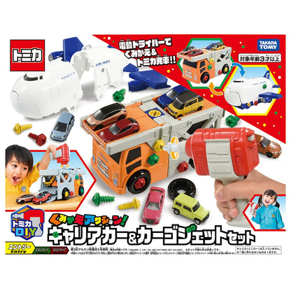 TAKARA TOMY Tomica World Rearrangement Action Car Carrier & Cargo Jet Set- Japan Figure Store - #1 Bring To You The Best Japanese Goods