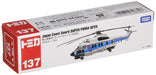 TAKARA TOMY Tomica Long 137 Japan Coast Guard Super Puma H225- Japan Figure Store - #1 Bring To You The Best Japanese Goods
