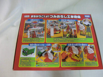 TAKARA TOMY Tomica World Town Moves! Loading And Unloading Construction Site- Japan Figure Store - #1 Bring To You The Best Japanese Goods