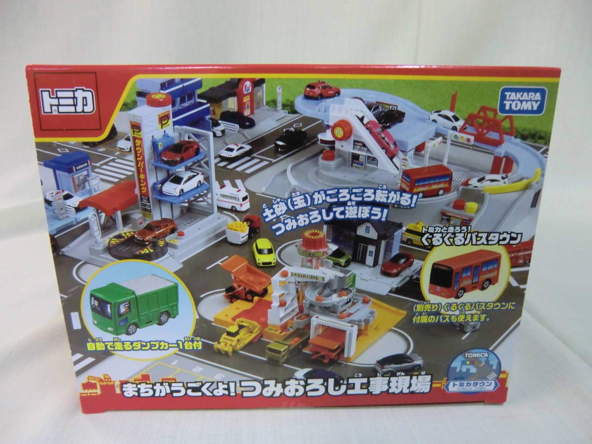 TAKARA TOMY Tomica World Town Moves! Loading And Unloading Construction Site- Japan Figure Store - #1 Bring To You The Best Japanese Goods