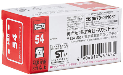 Takara Tomy Tomica 54 Toyota Town Ace Hamburger Car 467472 1/64 Scale Pvc Car- Japan Figure Store - #1 Bring To You The Best Japanese Goods
