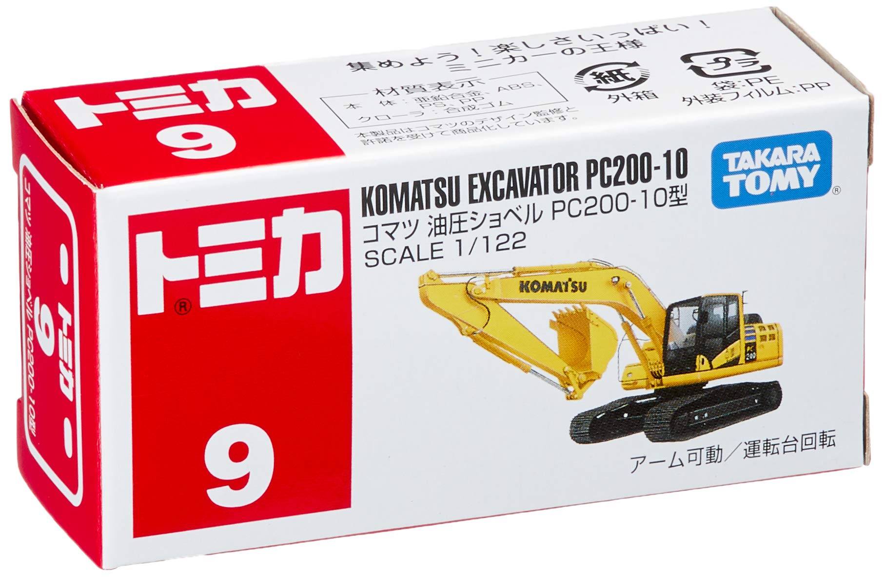 Takara Tomy Tomica 9 Komatsu Excavator Pc200-10 439172 1/122 Scale Model Toys- Japan Figure Store - #1 Bring To You The Best Japanese Goods