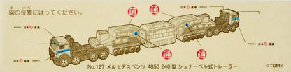Takara Tomy Tomica 127 Mercedes-Benz 4850 Type 240 Schnabel Trailer 981770 Truck Model- Japan Figure Store - #1 Bring To You The Best Japanese Goods