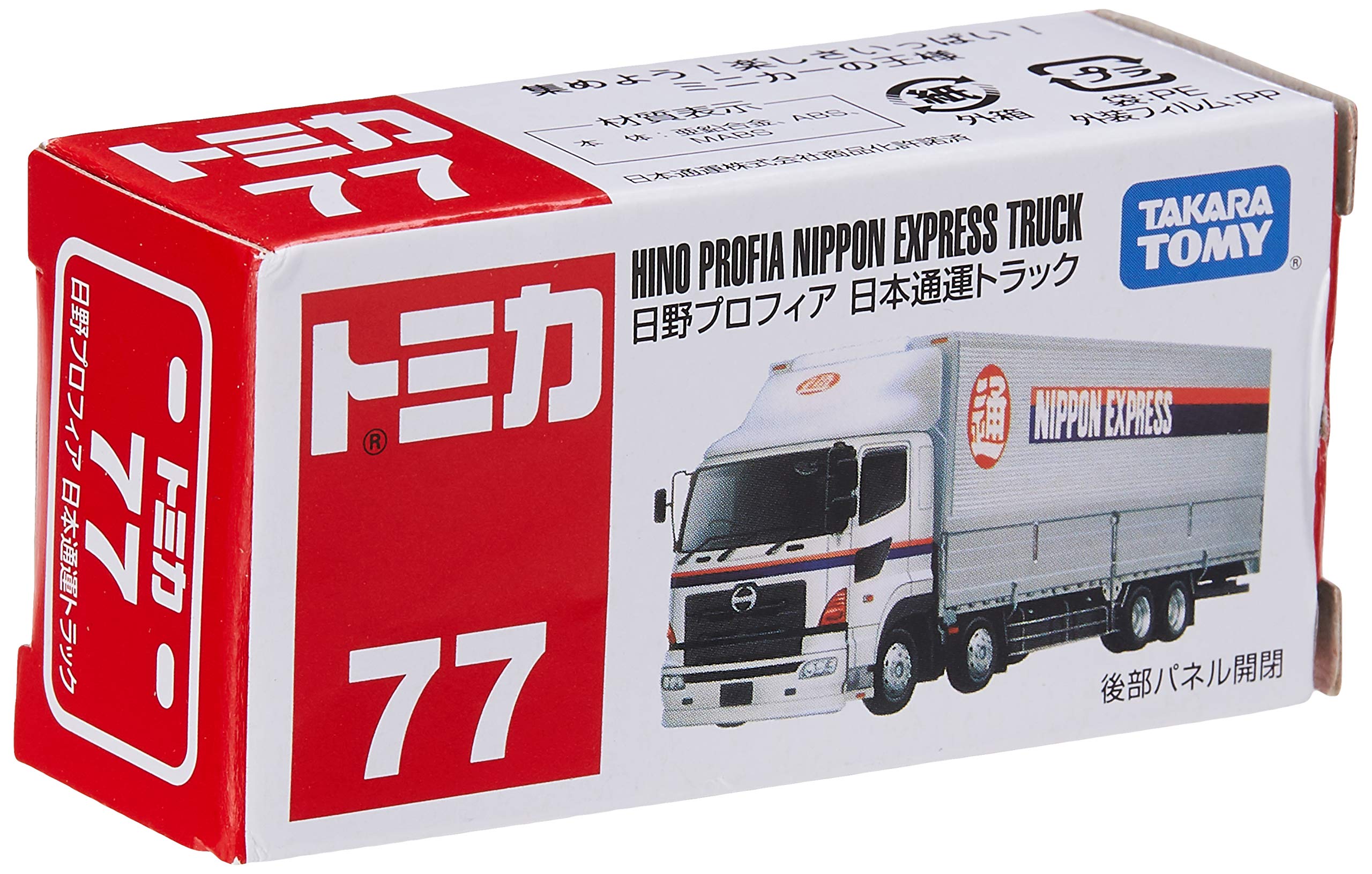 TAKARA TOMY Tomica 77 Hino Profia Nippon Express Truck 801375- Japan Figure Store - #1 Bring To You The Best Japanese Goods