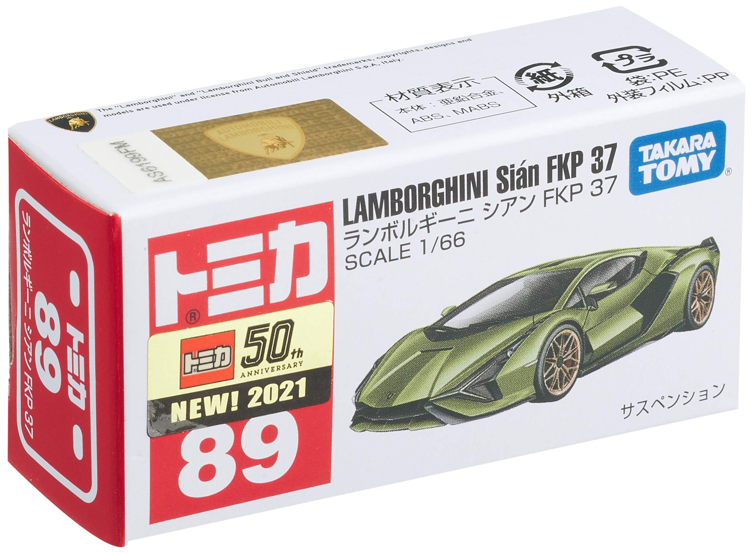 Takara Tomy Tomica Lamborghini Sian Fkp 37 Japanese Non-Scale Lamborghini Cars- Japan Figure Store - #1 Bring To You The Best Japanese Goods