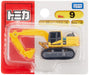 Takara Tomy Tomica No.9 PC200-10 Excavator Toy 3+ St Mark Cert.- Japan Figure Store - #1 Bring To You The Best Japanese Goods