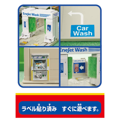 TAKARA TOMY Tomica World Tomica Town Drive Through Car Wash Eneos Enejet- Japan Figure Store - #1 Bring To You The Best Japanese Goods