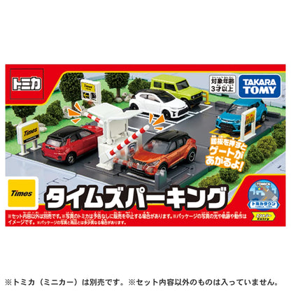 TAKARA TOMY Tomica World Tomica Town Time Parking- Japan Figure Store - #1 Bring To You The Best Japanese Goods