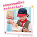 TAKARA TOMY Licca Doll Welcome To Mister Donuts!- Japan Figure Store - #1 Bring To You The Best Japanese Goods