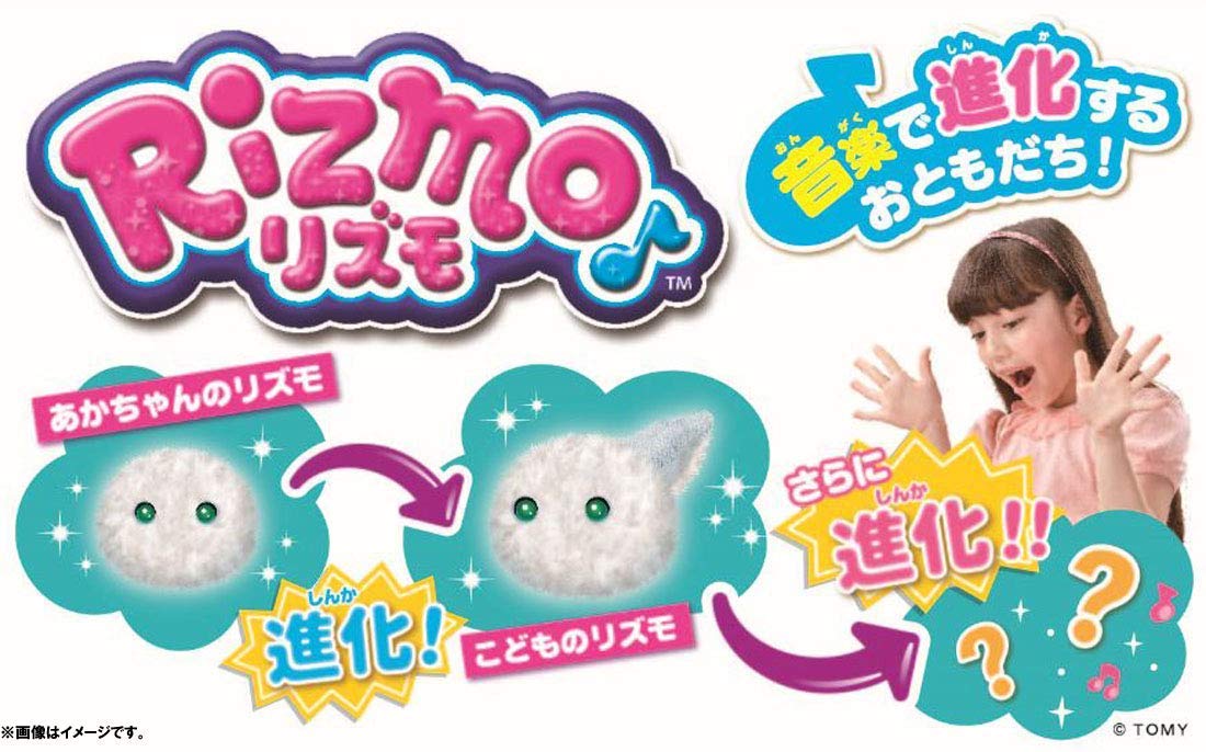 Takara Tomy Rizmo Snow 6+- Japan Figure Store - #1 Bring To You The Best Japanese Goods