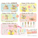 Takara Tomy Sumikko Gurashi Crisis Ippatsu Max5- Japan Figure Store - #1 Bring To You The Best Japanese Goods