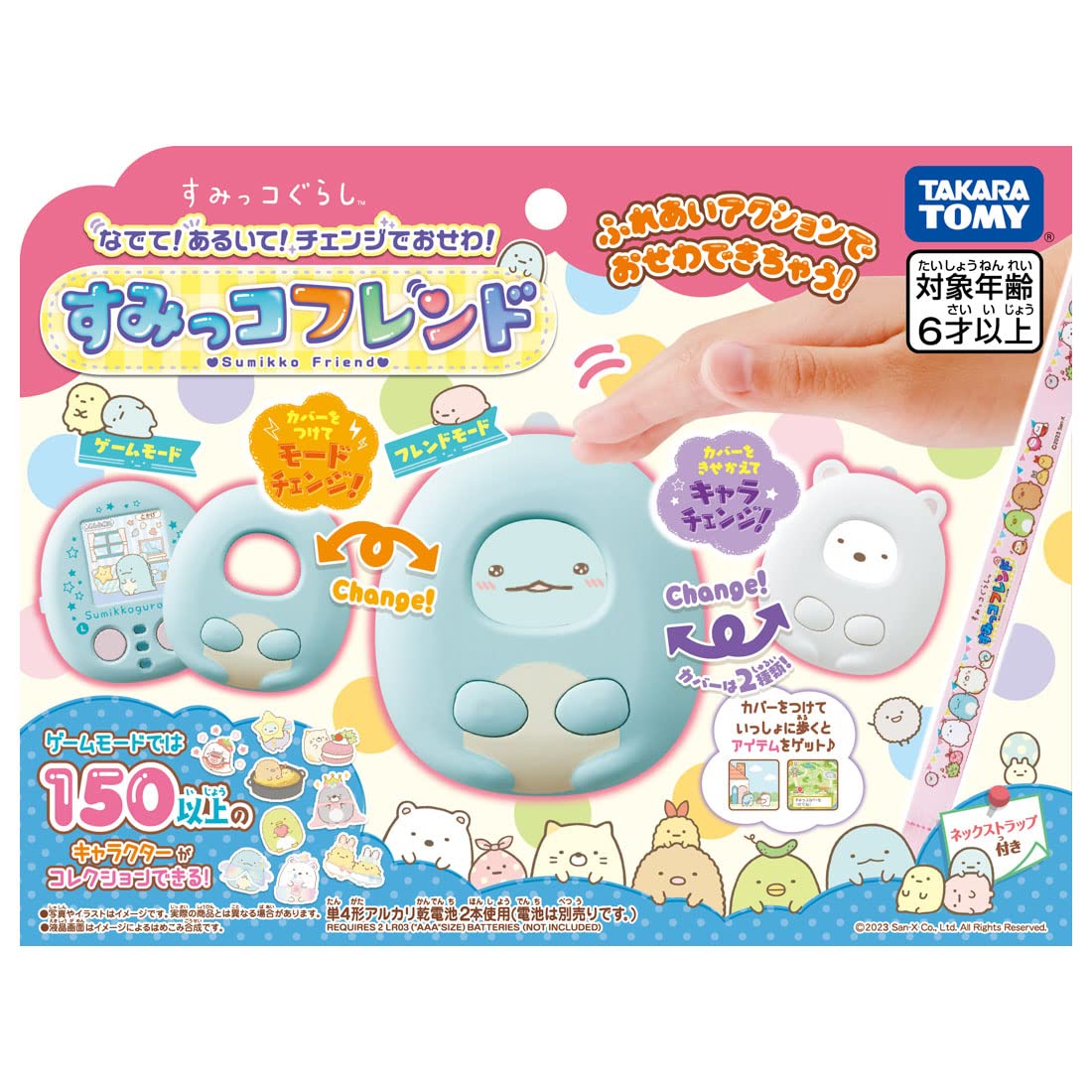 Takara Tomy Sumikko Gurashi: Stroke! Stay! Change!- Japan Figure Store - #1 Bring To You The Best Japanese Goods