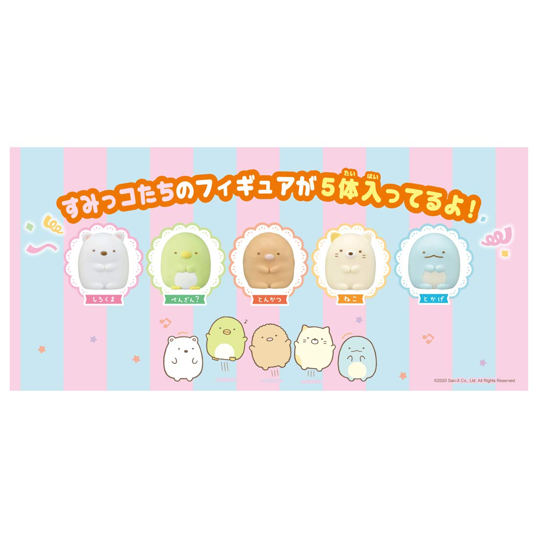 Takara Tomy Sumikko Gurashi Crane- Japan Figure Store - #1 Bring To You The Best Japanese Goods