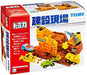 Takara Tomy Tomica Action Construction Site F/s- Japan Figure Store - #1 Bring To You The Best Japanese Goods