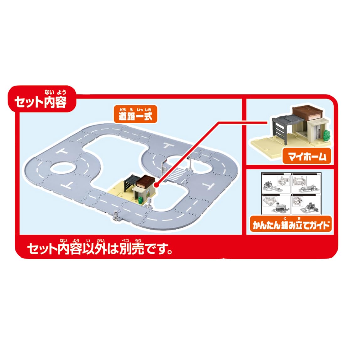 Takara Tomy Tomica Doro Mini Car Toy Set Ages 3+ with My Home Connection- Japan Figure Store - #1 Bring To You The Best Japanese Goods
