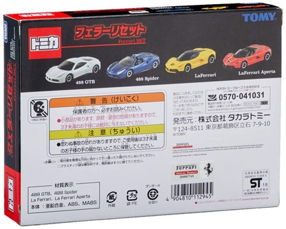 Takara Tomy Tomica Ferrari Set (112945) Japanese Plastic Car Set Model Cars- Japan Figure Store - #1 Bring To You The Best Japanese Goods