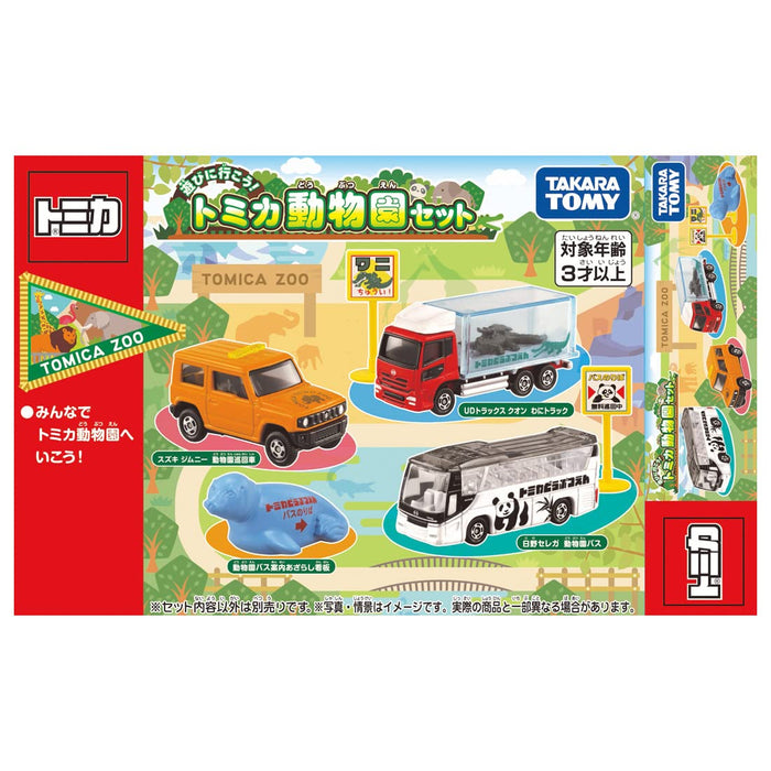 Takara Tomy Tomica Zoo Set Minicar Toy - Japan 3+ Years Old Gift- Japan Figure Store - #1 Bring To You The Best Japanese Goods