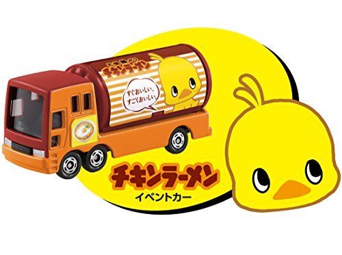 Takara Tomy Tomica Gift Nissin Ad Car Set F/s- Japan Figure Store - #1 Bring To You The Best Japanese Goods