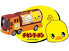 Takara Tomy Tomica Gift Nissin Ad Car Set F/s- Japan Figure Store - #1 Bring To You The Best Japanese Goods