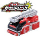 Takara Tomy Tomica Hyper Series Hr02 Hyper Rescue Mobile Ladder Car F/s- Japan Figure Store - #1 Bring To You The Best Japanese Goods