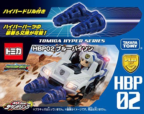 Takara Tomy Tomica Hyper Series Hyper Blue Police Hbp02 Blue Bison F/s- Japan Figure Store - #1 Bring To You The Best Japanese Goods